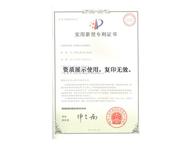 太阳能污水处理装置